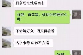 偃师偃师的要账公司在催收过程中的策略和技巧有哪些？